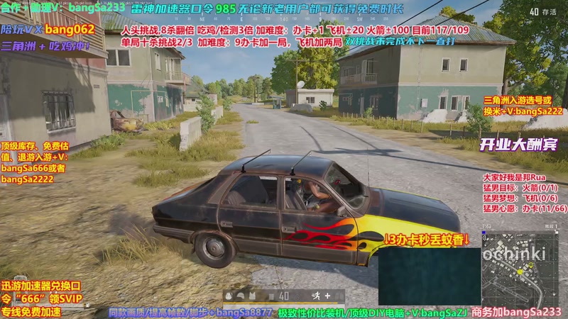 【2026-04-16 21点场】邦Sa：【双重挑战】全网最难挑战，进来加难度！