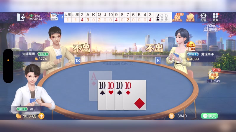 【2026-04-13 完整版】拳皇丶熊孩子：你还会回来的对吗