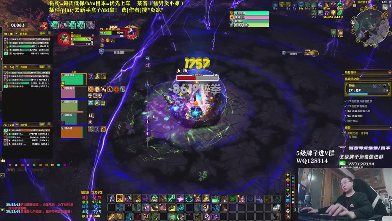 【2026-04-16 20点场】炎凉大宝宝：本周2车H1-9和5车M7+1