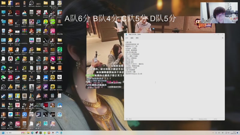 【2026-04-16 18点场】右手supking：下午正赛观众角度毒舌模式！