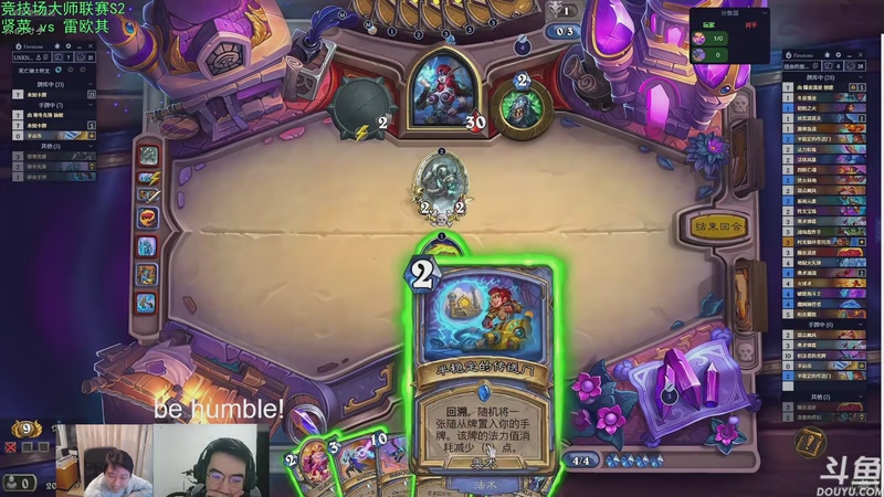 【2026-04-16 20点场】啦啦啦不是狗狗狗：啦啦啦：贤菜vs雷欧其！