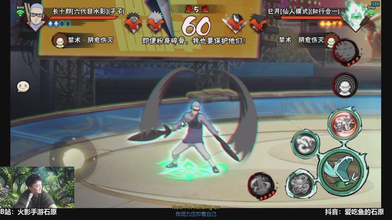 【2026-04-16 14点场】爱吃鱼的石原：欢乐时光开始啦！！！！！哇嘎吧！！！