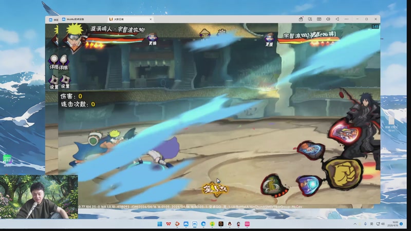 【2026-04-16 16点场】爱吃鱼的石原：欢乐时光开始啦！！！！！哇嘎吧！！！