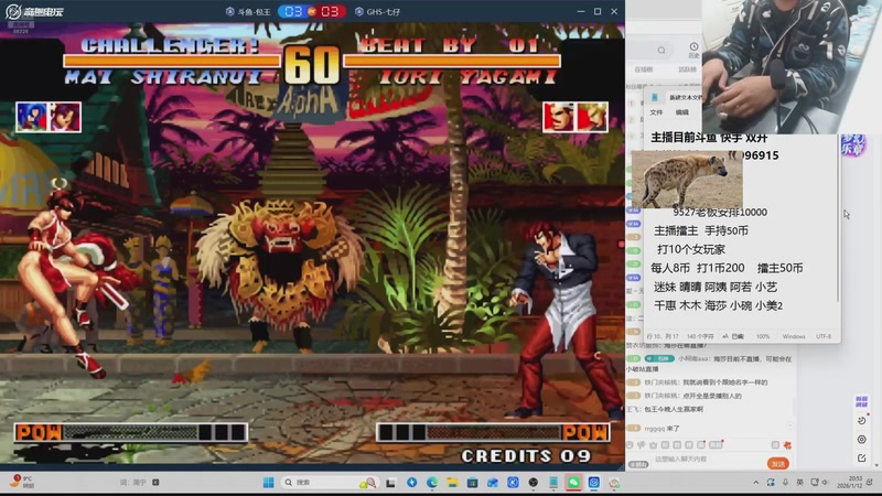 【2026-04-17 03点场】南通龟包：家人们 晚上好！