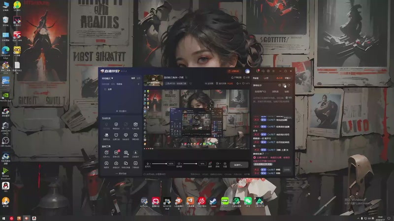 【2026-4-17 19点场】皓白Bai:回归给三角洲一天吧1