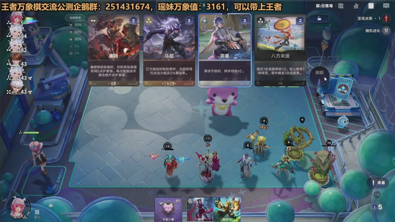 【2026-04-13 00点场】欧根er：王者荣耀世界凌晨开肝!玩一玩~