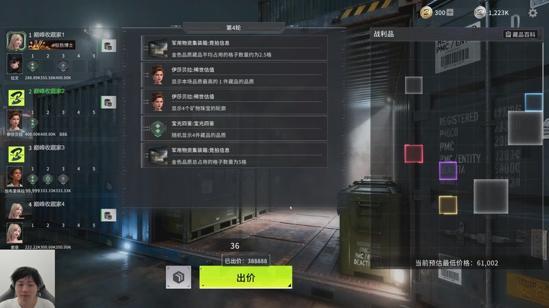 【2026-04-17 18点场】igmacsed：精算桃：让我来看看有些什么红