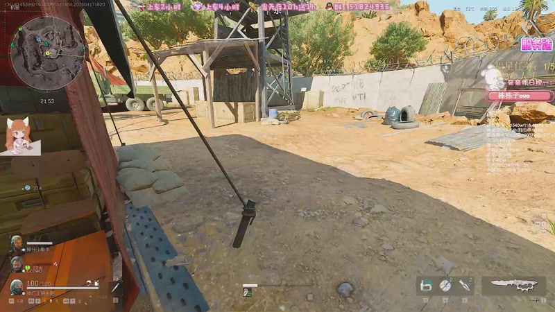 【2026-04-17 16点场】解说小樱sakura灬：【小樱】和水友做33