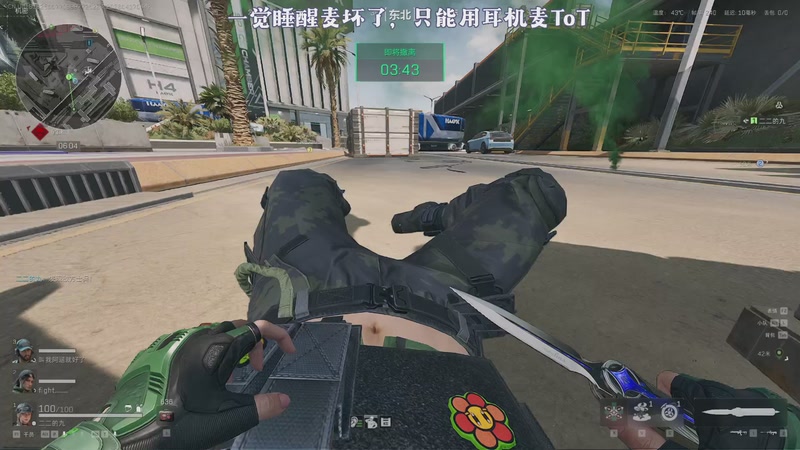 【2026-04-17 04点场】一番少侠29：【29】全网最尊重3*3的直播间