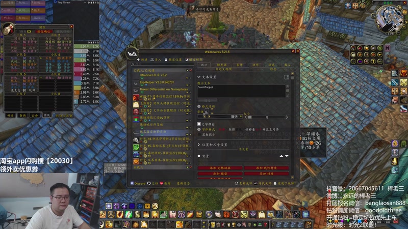 【2026-04-17 13点场】棒老三：毁灭术加强，加入时光！！