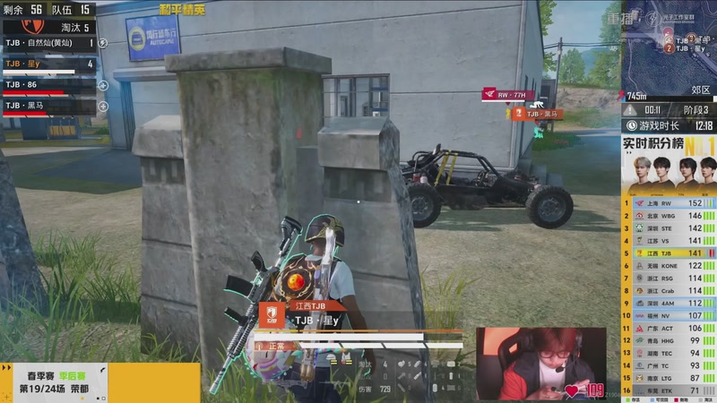 【2026-04-17 18点场】和平精英官方赛事：重播丨PEL春季赛常规赛-季后赛DAY4