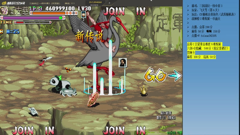 【2026-04-17 21点场】douyu素酒：三国战纪：专业HACK20年作者