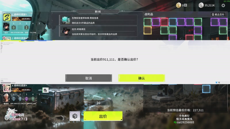 【2026-04-17 11点场】狐狸不太Sao：赘婿带你打游戏！6696