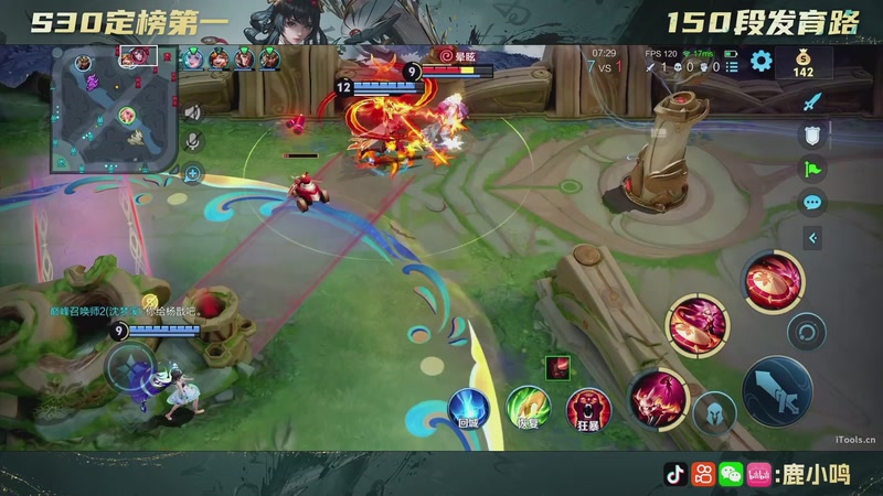 【2026-04-16 22点场】鹿小鸣l：窝来冲第一了！  10040721