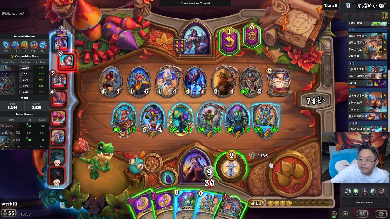 【炉石传说】wtybill的精彩时刻 20260417 01点场