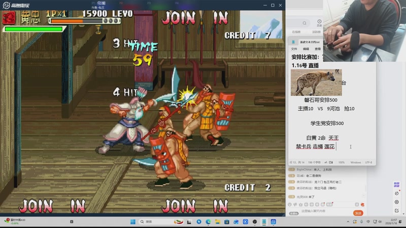 【2026-04-17 01点场】南通龟包：家人们 晚上好！