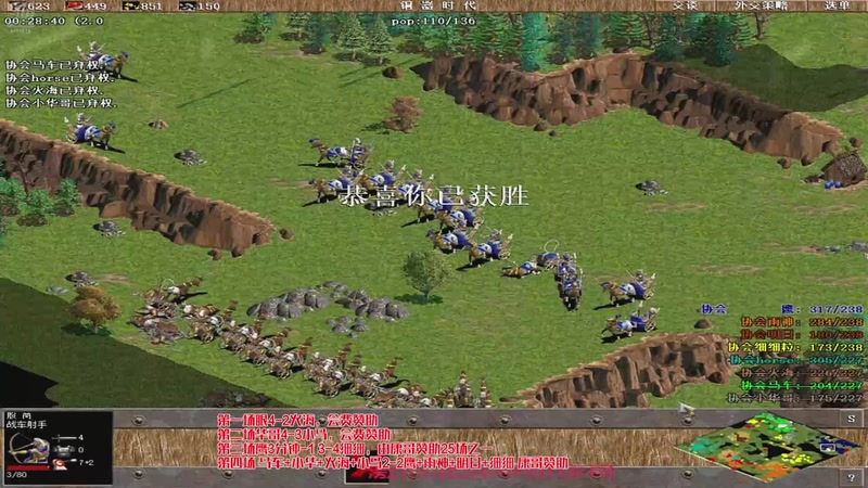 【2026-04-16 00点场】罗马协会：罗马协会直播