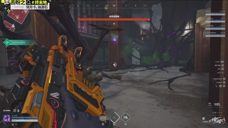 【2026-04-17 04点场】欧根er：等终末地开服！开完！好玩爱玩！