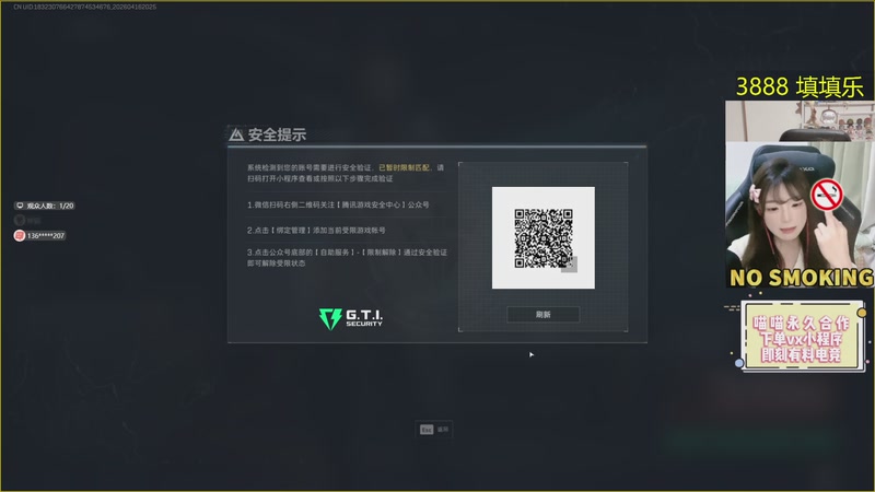 【2026-04-16 20点场】喵七七030：M77：甜妹day5