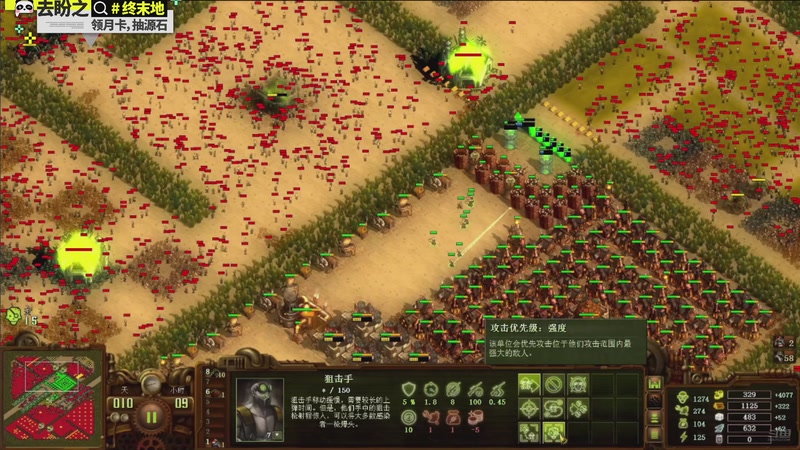 【2026-04-16 10点场】欧根er：亿万僵尸~随便玩玩开完！好玩爱玩！