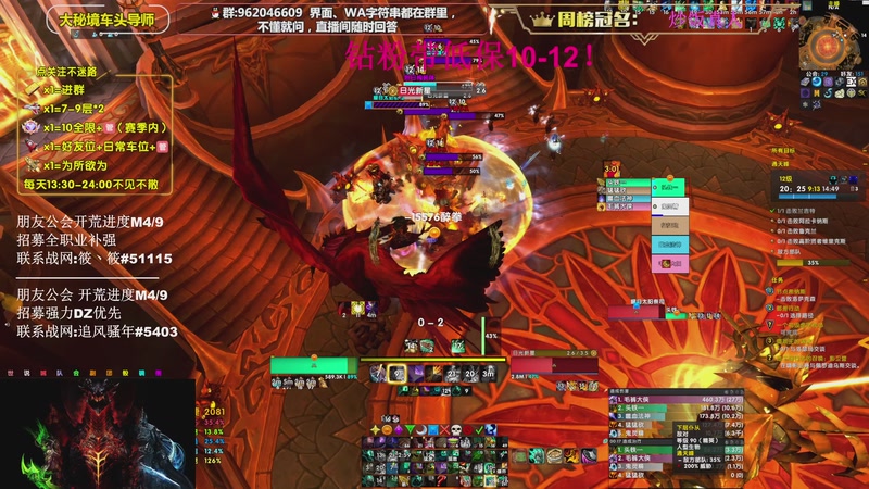 【2026-04-15 22点场】大嘴geigei：大嘴：16T酒仙 大米/团本钻粉上车