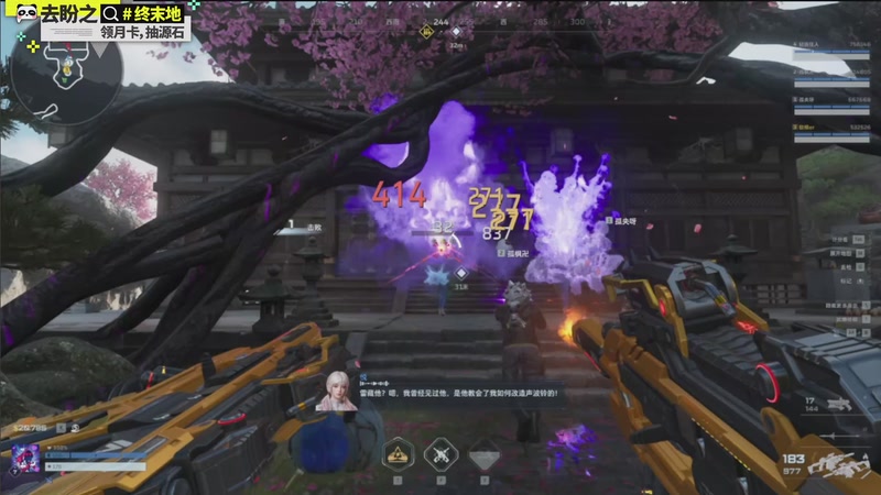 【2026-04-10 05点场】欧根er：逆战未来开完！好玩爱玩！