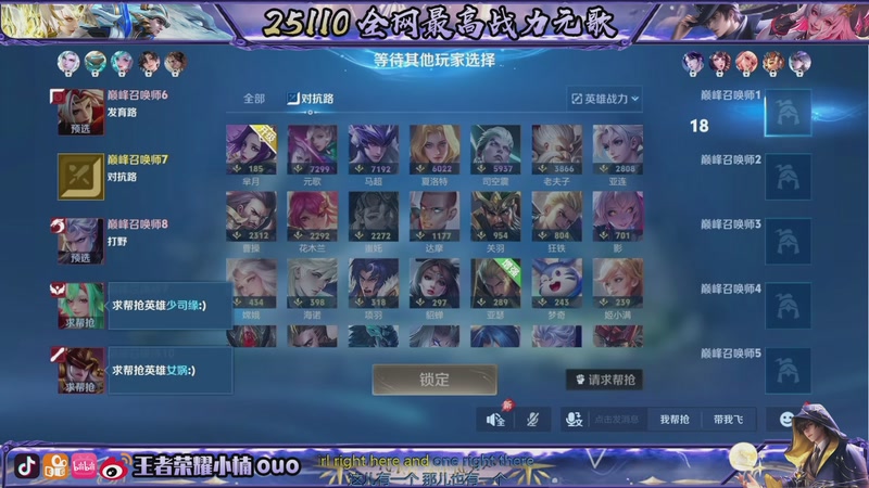【2026-04-16 23点场】小楠ouo：这个楠很懒，什么也没留下