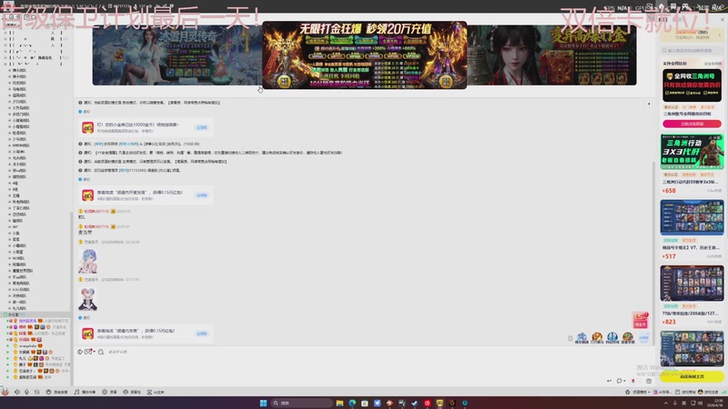 【2026-04-16 22点场】Tony托公子：王者归来！！ 8181