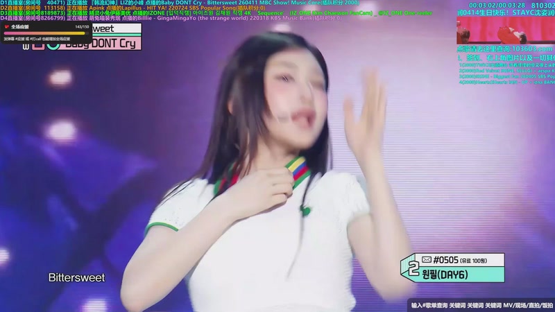 【2026-04-17 08点场】彼岸心属MADEIN伊藤美优：全能ACE崔然竣回归大发