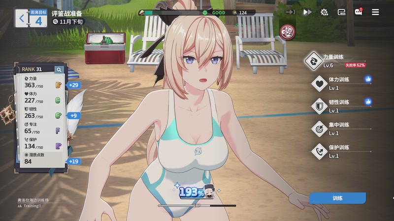 【2026-04-08 00点场】安静初夏：《Star Savior》，新版本走起~