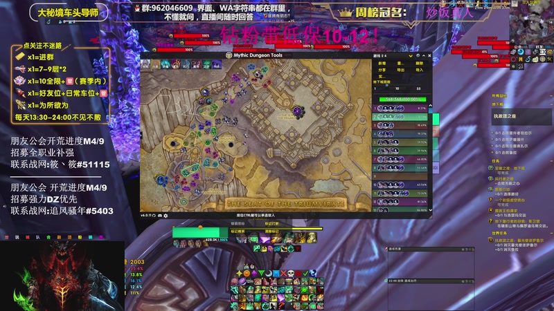 【2026-04-16 14点场】大嘴geigei：大嘴：16T酒仙 大米/团本钻粉上车