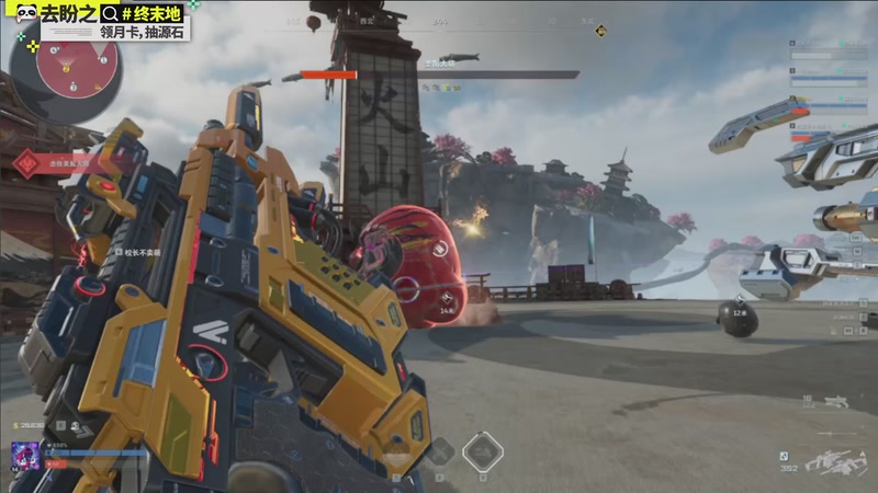 【2026-04-09 03点场】欧根er：逆战未来开完！好玩爱玩！