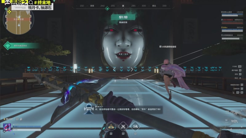 【2026-04-12 07点场】欧根er：逆战未来开完，好玩爱玩