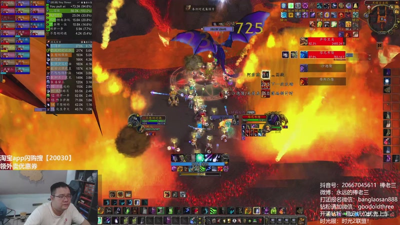 【2026-04-17 15点场】棒老三：毁灭术加强，加入时光！！