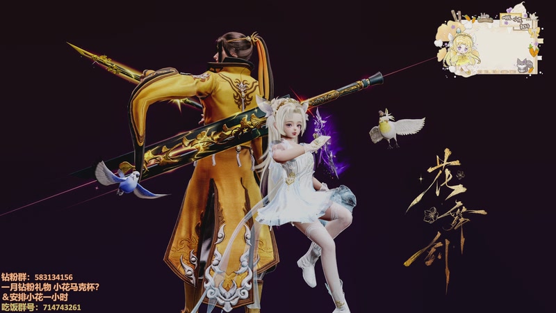 【2026-04-17 20点场】花舞剑：只按握针的大师赛冠军