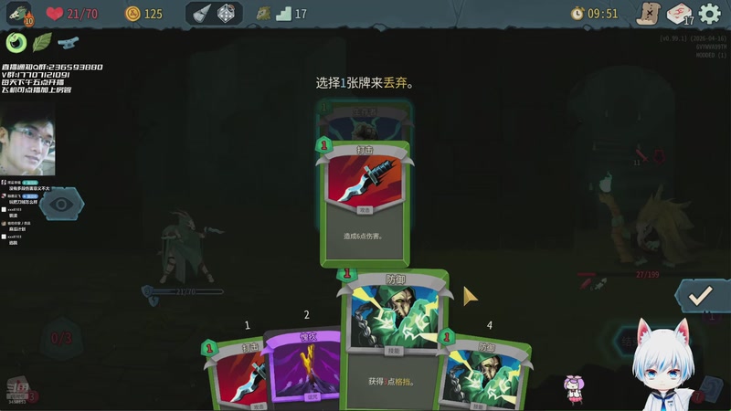 【2026-4-16 21点场】一鸣x:塔2:吾乃仙神下凡尘