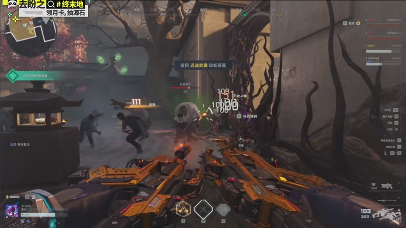 【2026-04-16 04点场】欧根er：逆战未来开完！好玩爱玩！