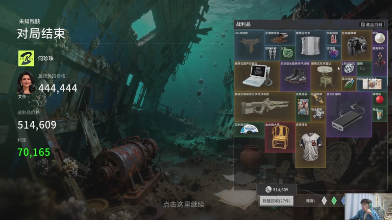 【2026-04-17 19点场】何二抛zZ：二抛：练一下拍卖和LOL~