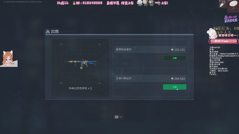 【2026-04-17 20点场】解说小樱sakura灬：【小樱】和水友做33