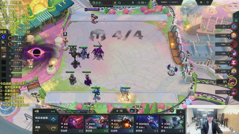 【2026-04-16 21点场】阿涛皎月Carry：阿文：国服新版本开冲！！