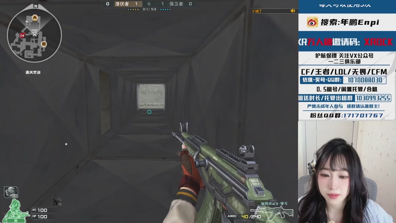 【2026-04-17 18点场】XROCK年鹏Enpi：我看小饱也是风韵犹存