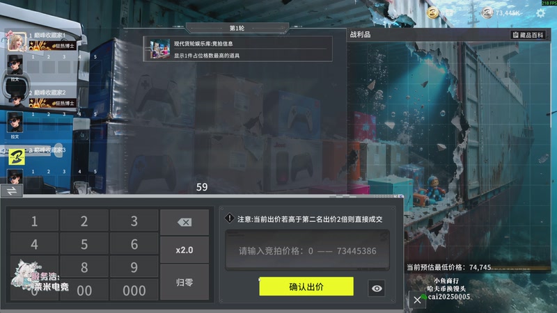 【2026-04-17 13点场】狐狸不太Sao：赘婿带你打游戏！6696