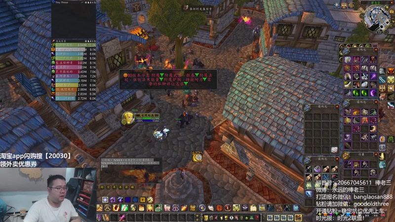 【2026-04-17 18点场】棒老三：毁灭术加强，加入时光！！