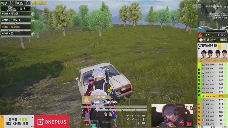 【2026-04-17 10点场】和平精英官方赛事：重播丨PEL春季赛常规赛-季后赛DAY4