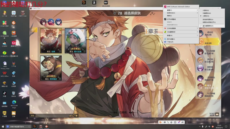 【2026-04-15 21点场】小影子jy：坑了能不喷吗