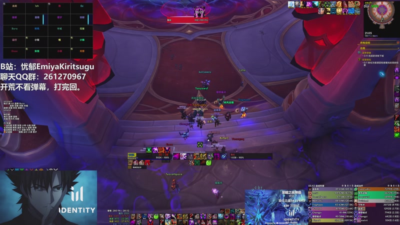 【2026-04-11 21点场】忧郁AmakusaShirou：【忧郁】RWF 决战M鲁拉