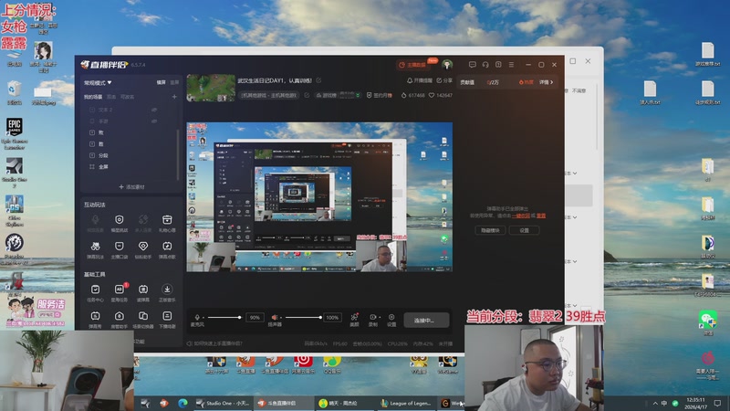 【2026-04-17 12点场】驴酱的冯雨大王：武汉生活日记DAY1，认真训练!