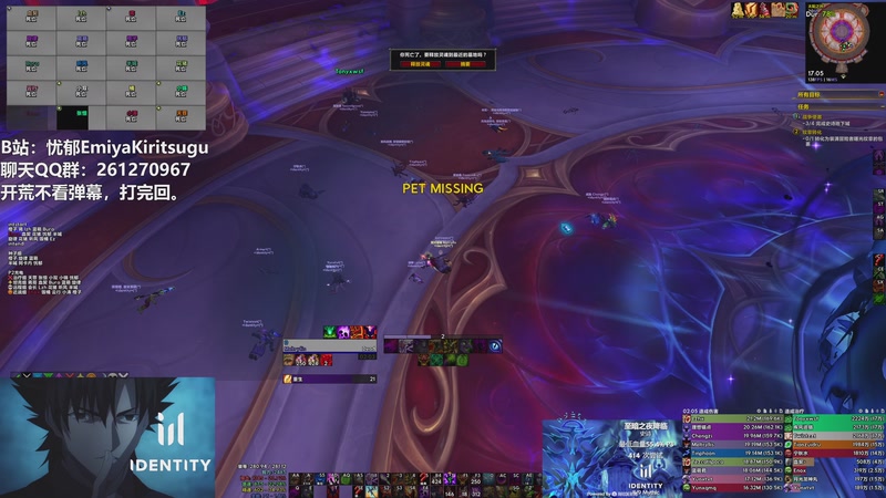 【2026-04-11 17点场】忧郁AmakusaShirou：【忧郁】RWF 决战M鲁拉