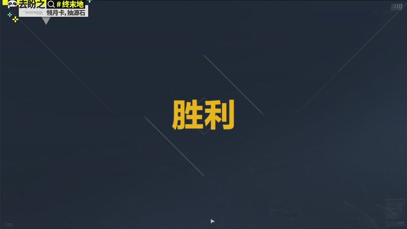 【2026-04-15 10点场】欧根er：随便玩玩开完！好玩爱玩！