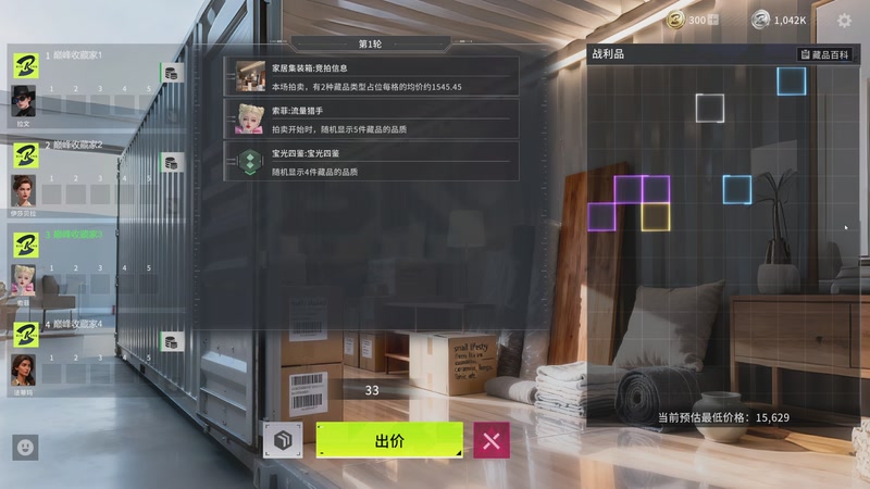 【2026-04-17 16点场】igmacsed：精算桃：让我来看看有些什么红